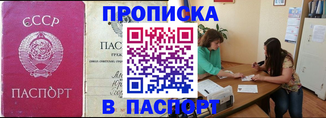 регистрация для дет. сада в Льгове