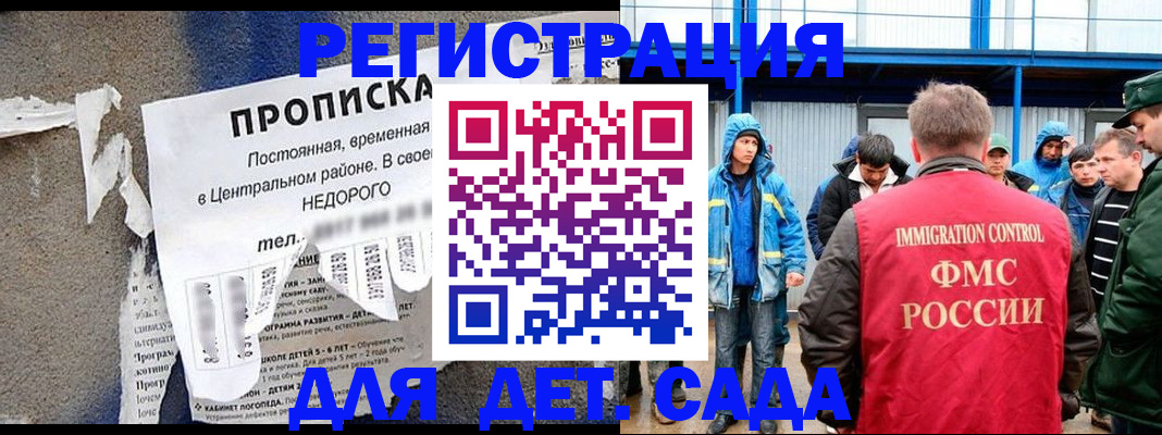 пропишу в квартире в Льгове